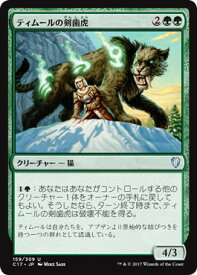 card300622-series225734-rarity323478