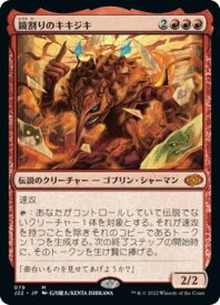 card307494-series180444-rarity323477