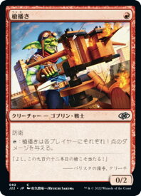 card297090-series180444-rarity323480
