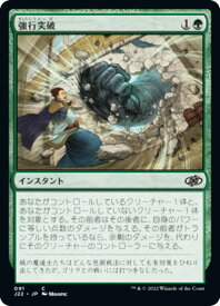 card295991-series180444-rarity323480