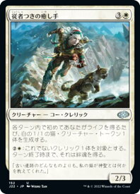 card295443-series180444-rarity323478