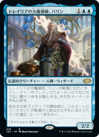 card314299-series180444-rarity323476