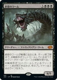 card303080-series180444-rarity323477