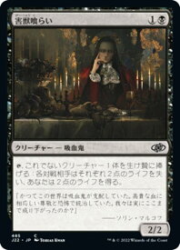 card338066-series180444-rarity323480