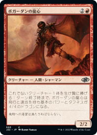 card339404-series180444-rarity323480