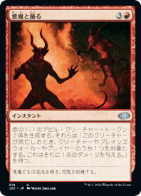 card299612-series180444-rarity323478