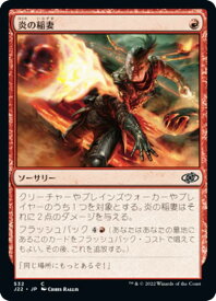 card309378-series180444-rarity323480