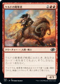 card297654-series180444-rarity323480