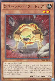 card1826-series3867-rarity1