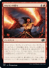 card300370-series180444-rarity323480