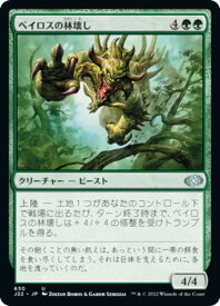 card303988-series180444-rarity323478