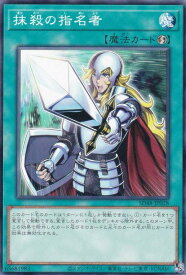 card3834-series38912-rarity1