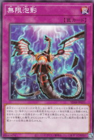 card4798-series38912-rarity1