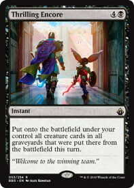 card_331202_series_227373_rarity_323476_