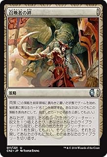 card349872-series228136-rarity323478