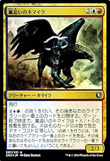 card301091-series228136-rarity323478