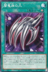 card1844-series3867-rarity1