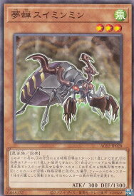 card1845-series3867-rarity1