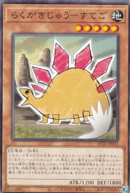 card1846-series3867-rarity1