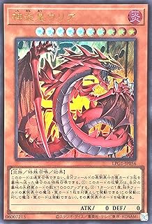 card11297-series39534-rarity7