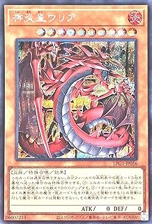 card11297-series39534-rarity5