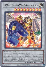 card1874-series3967-rarity7