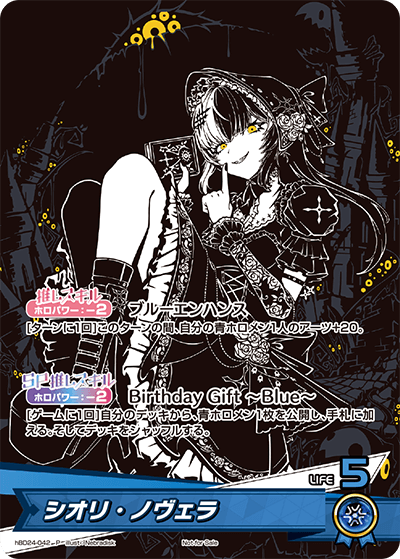 card203265-series81153-rarity239001