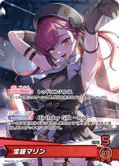 card202634-series81153-rarity239001