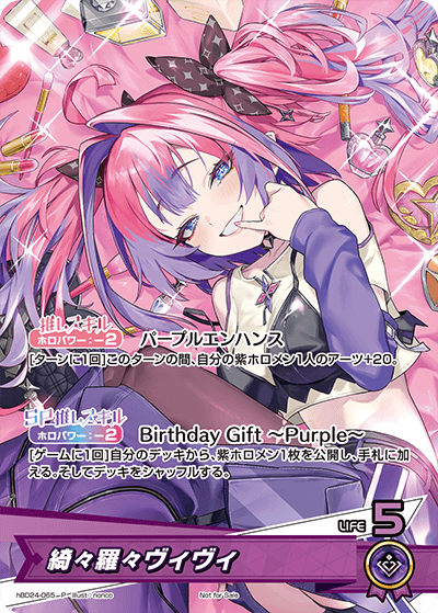 card358026-series81153-rarity239001