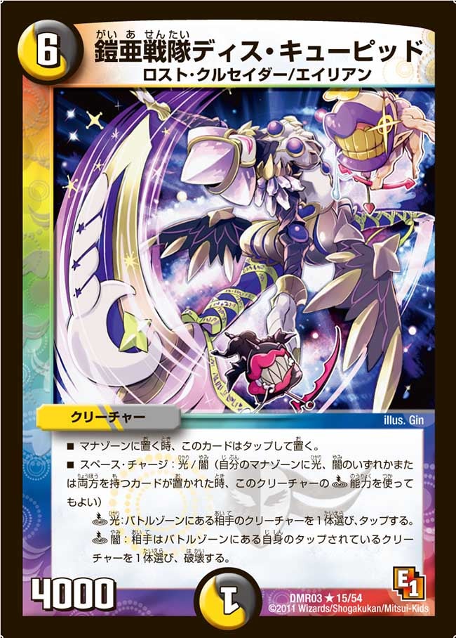 card3604208-series65489-rarity101829