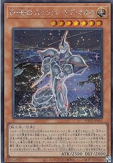 card1892-series4003-rarity5