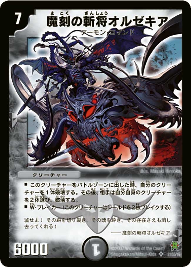 card83769-series2539137-rarity101779