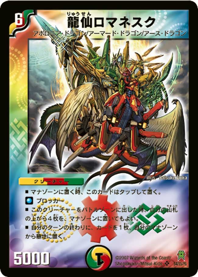 card59158-series2539137-rarity101779