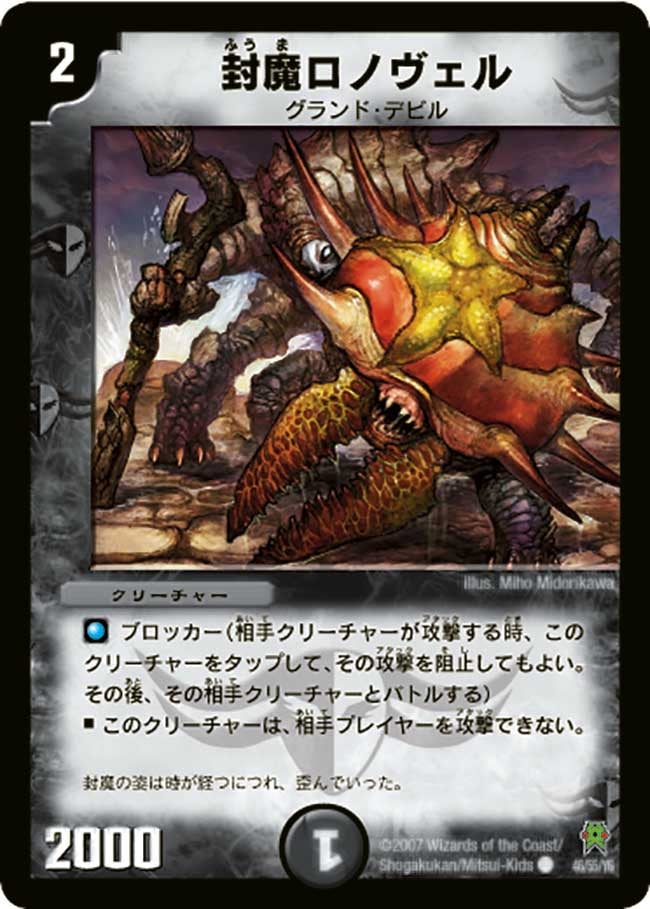 card99059-series2539137-rarity101888