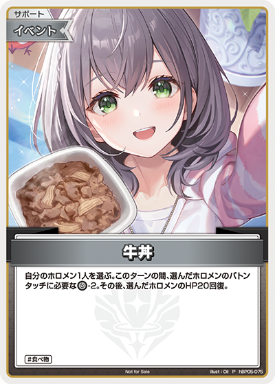 card202361-series82284-rarity239001