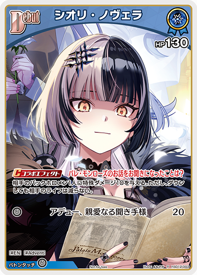 card203265-series3548039-rarity239001