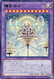 card258-series402-rarity62