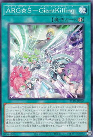 card260-series402-rarity1