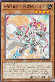 card261-series402-rarity62