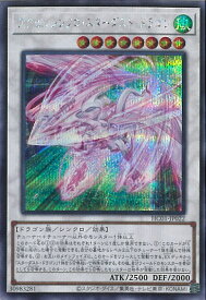 card2008-series4322-rarity5