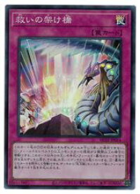 card2018-series4322-rarity3