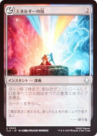 card392845-series271337-rarity323478