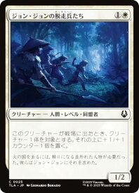 card392868-series271337-rarity323480