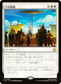 card392882-series271337-rarity323477