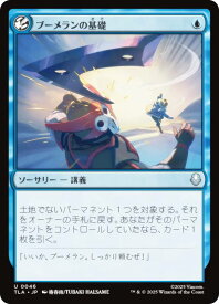 card392890-series271337-rarity323478