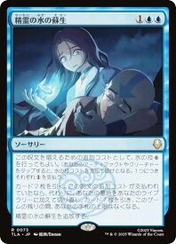 card392917-series271337-rarity323476