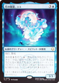 card392927-series271337-rarity323476