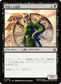 card292595-series271337-rarity323480