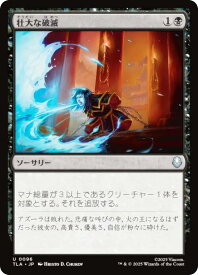 card296482-series271337-rarity323478
