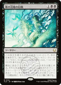 card392947-series271337-rarity323476